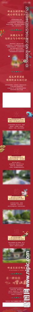 长图