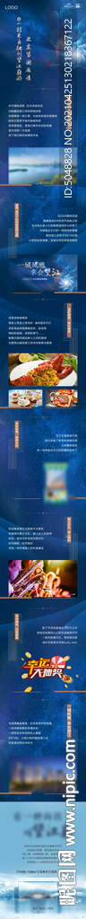 长图