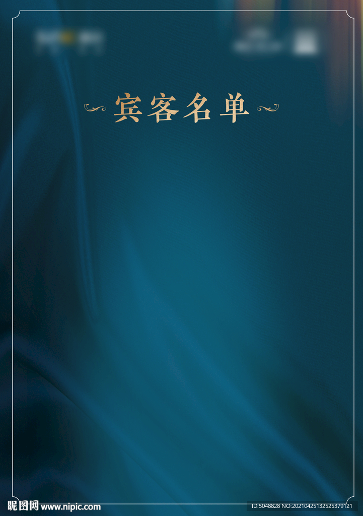 台卡