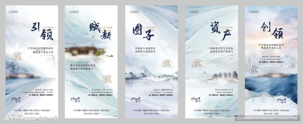 系列海报