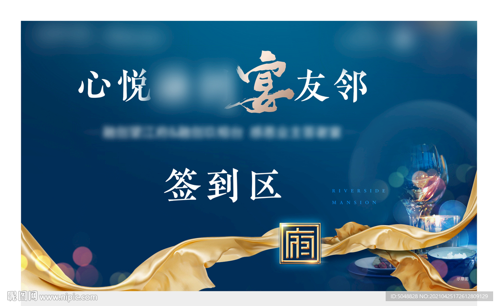 签到区