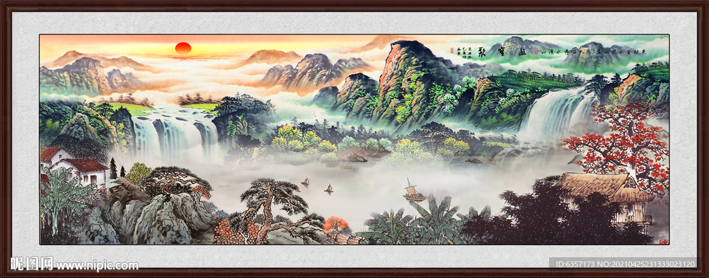 山水画 