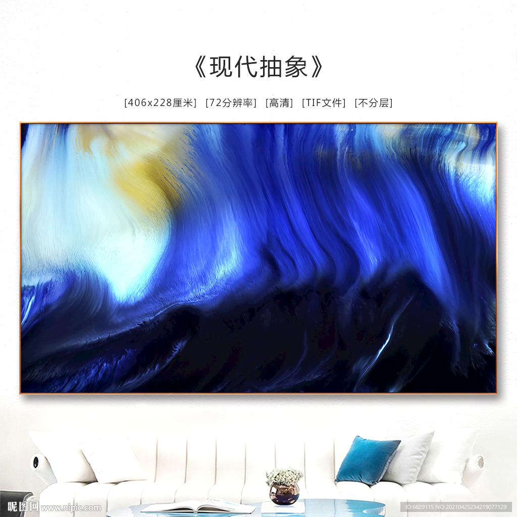 抽象画