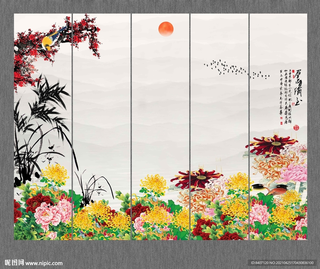 新中式梅兰竹菊背景墙