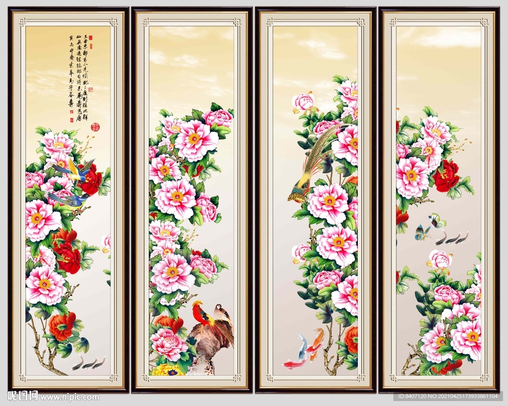 国画牡丹