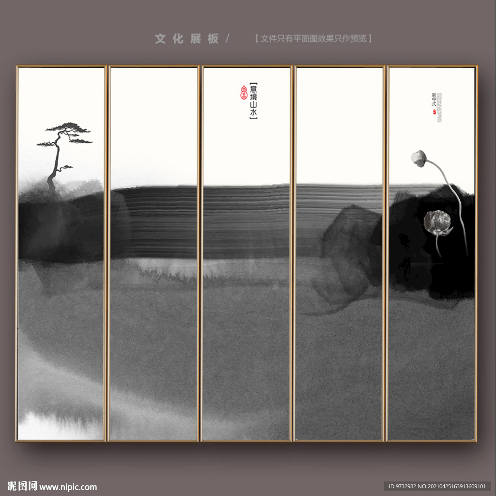 意境山水画