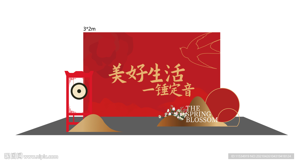 成交美陈