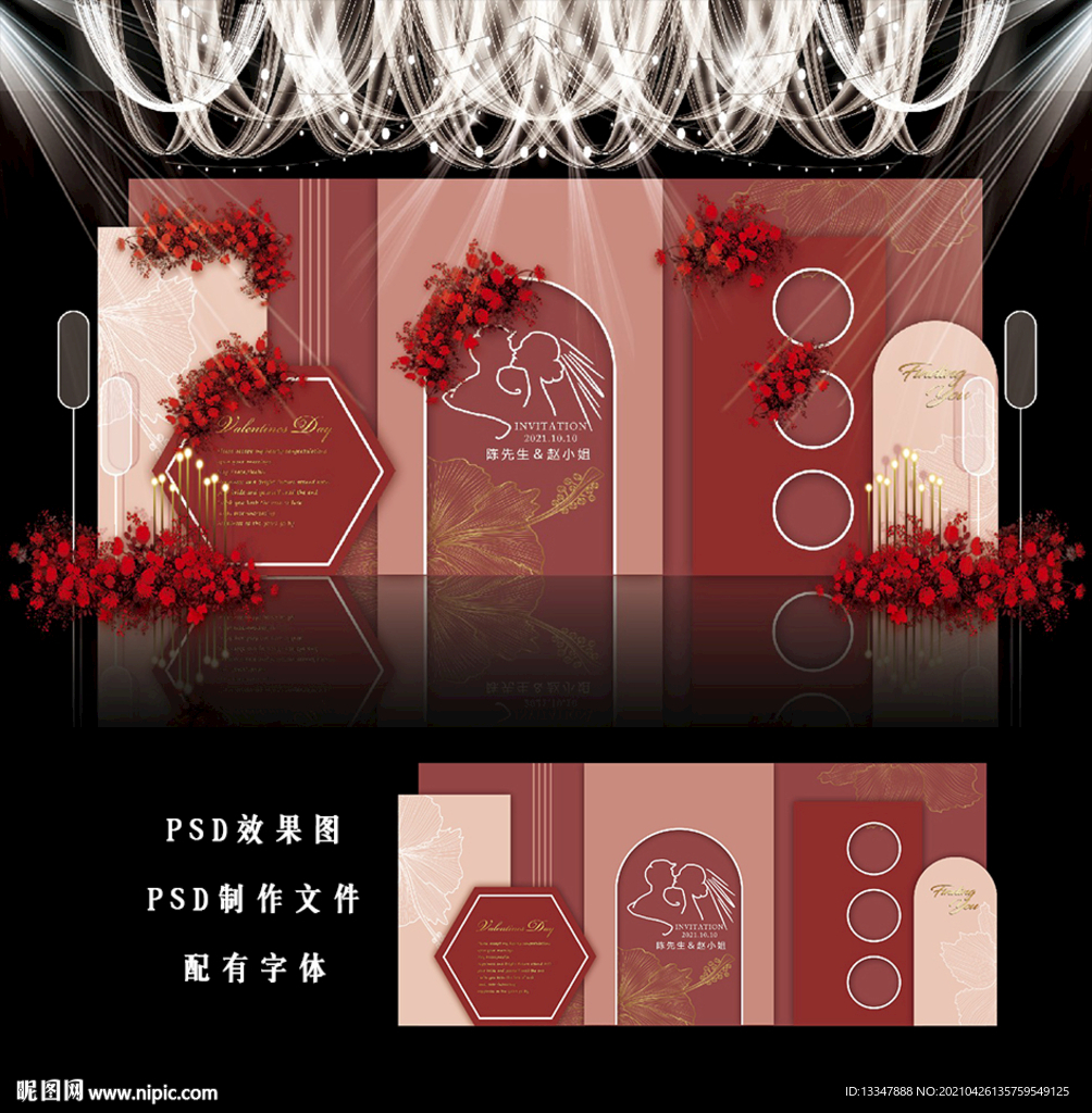 红色婚礼背景图片