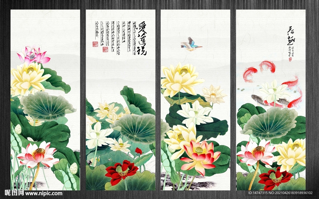 荷花条屏