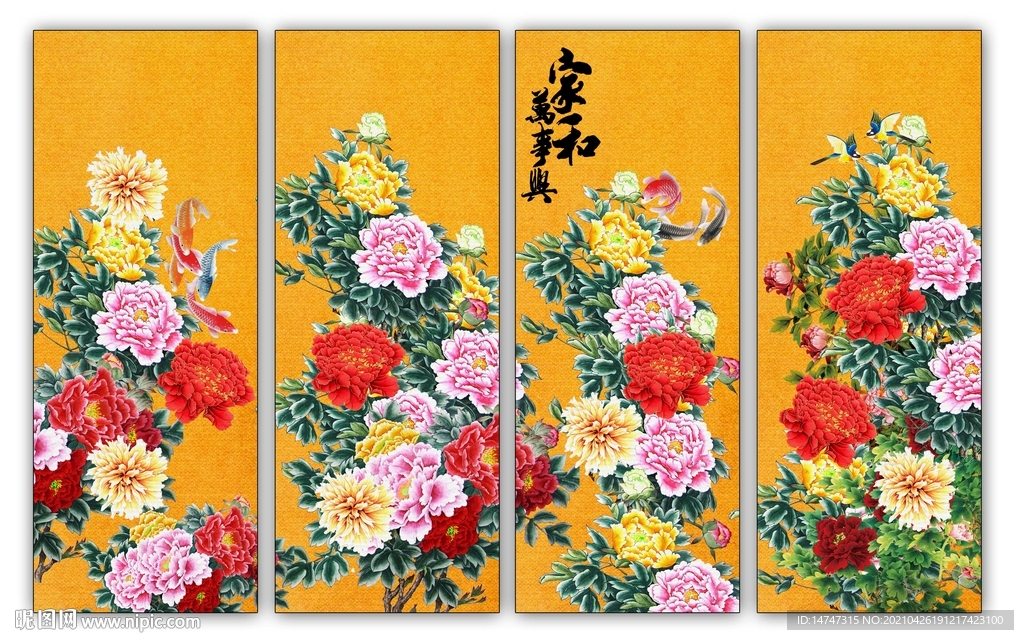 国画牡丹