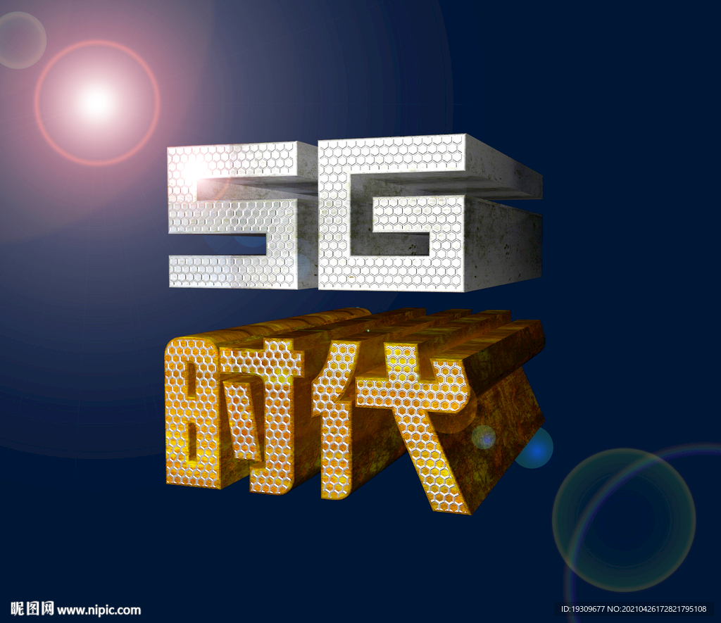 5g时代立体字