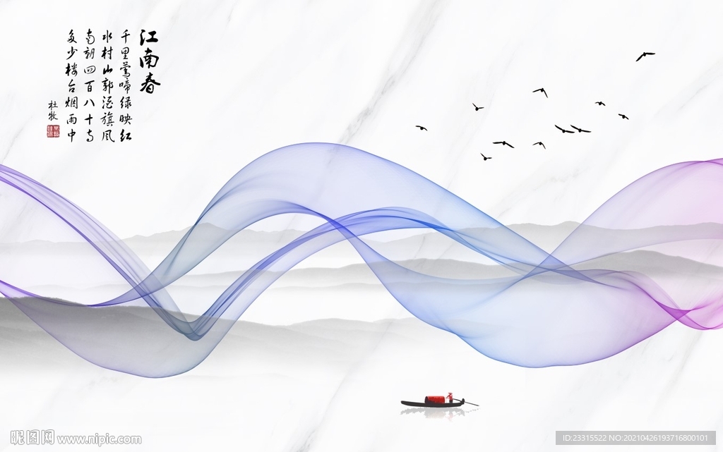 江南春水墨山水曲线背景墙