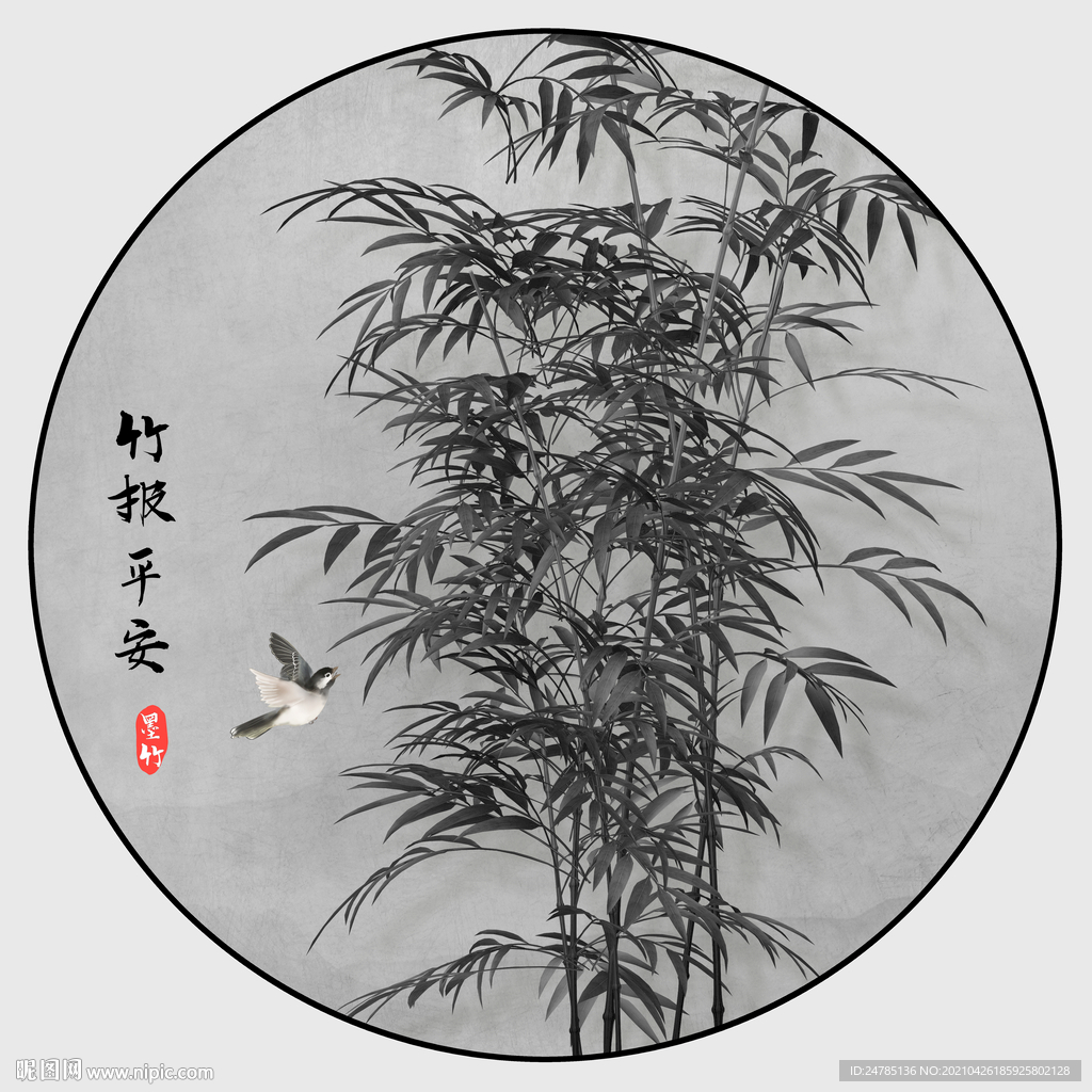 墨竹
