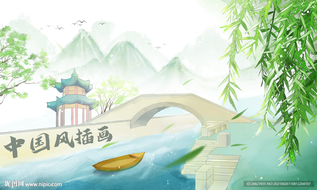 中国风插画背景