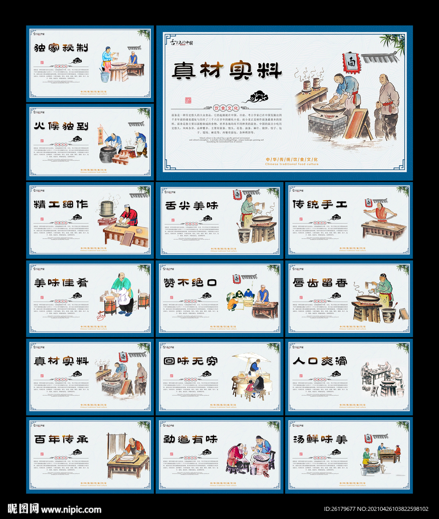 面馆
