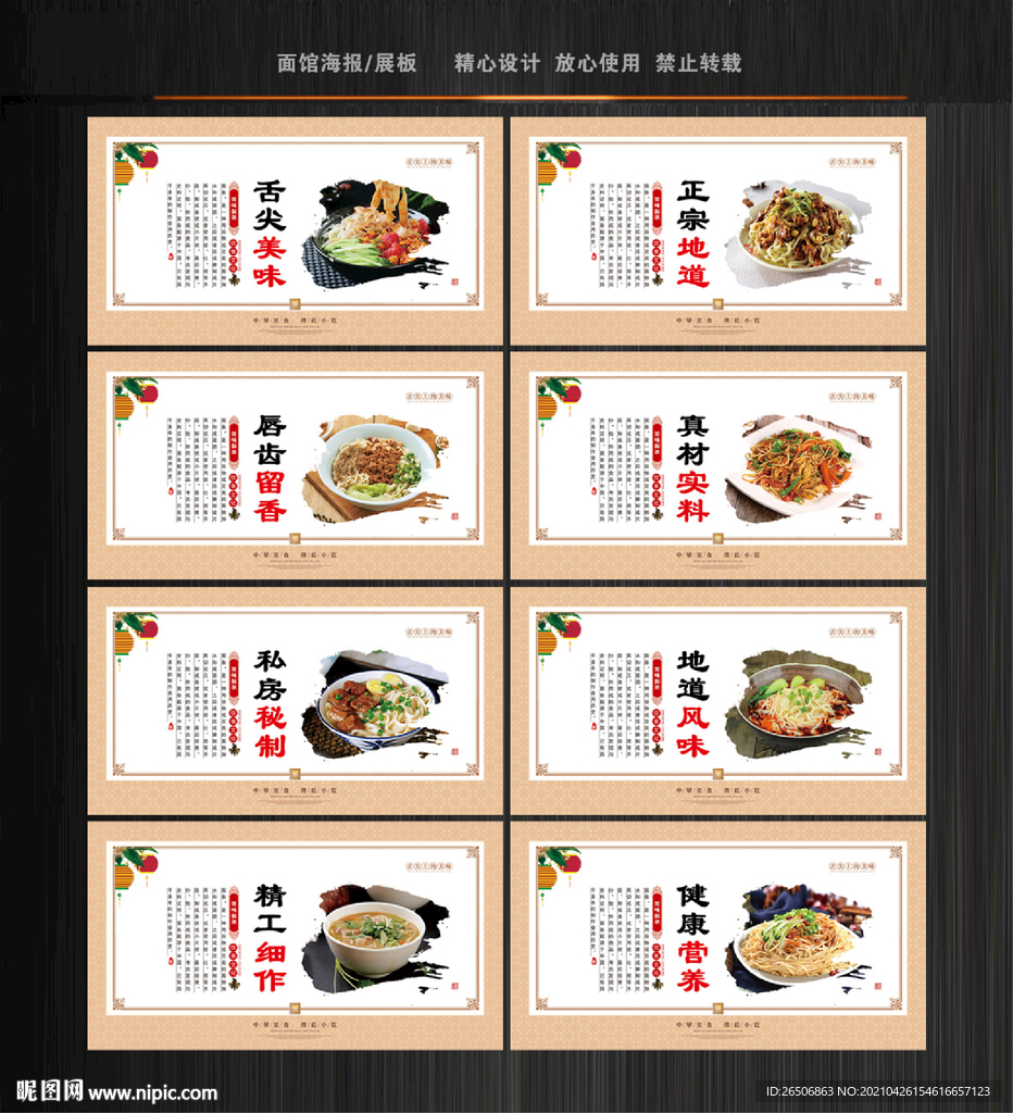 面馆
