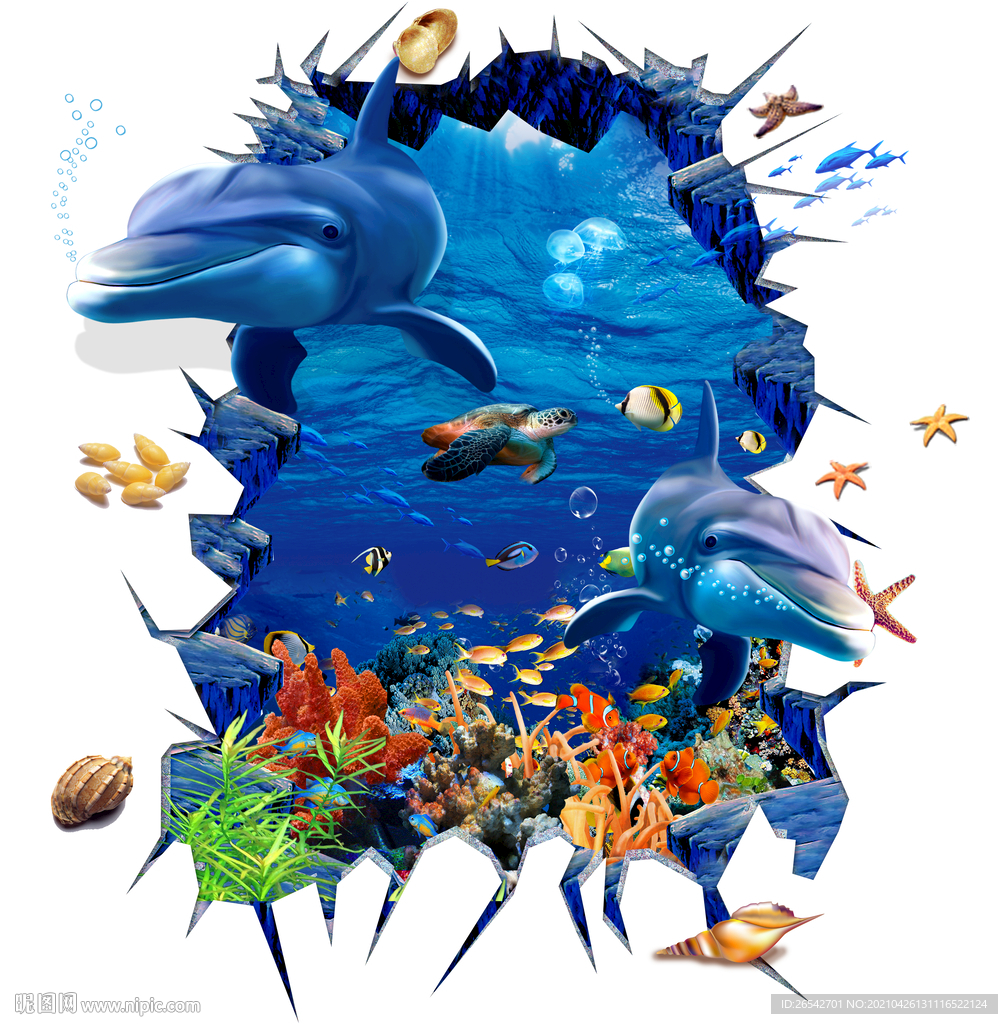 海底世界