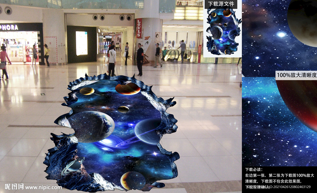 星空立体画4s店立体画宇宙地画