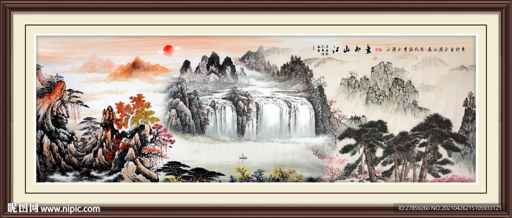 旭日东升 