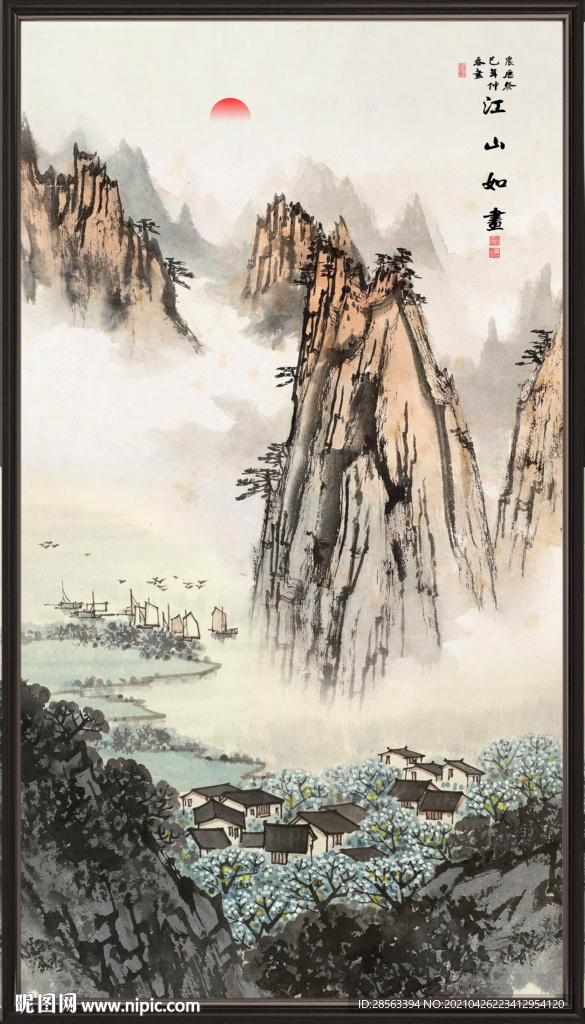 国画山水