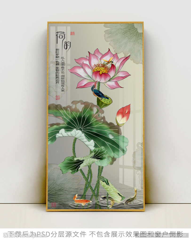 手绘荷花翠鸟玄关装饰画