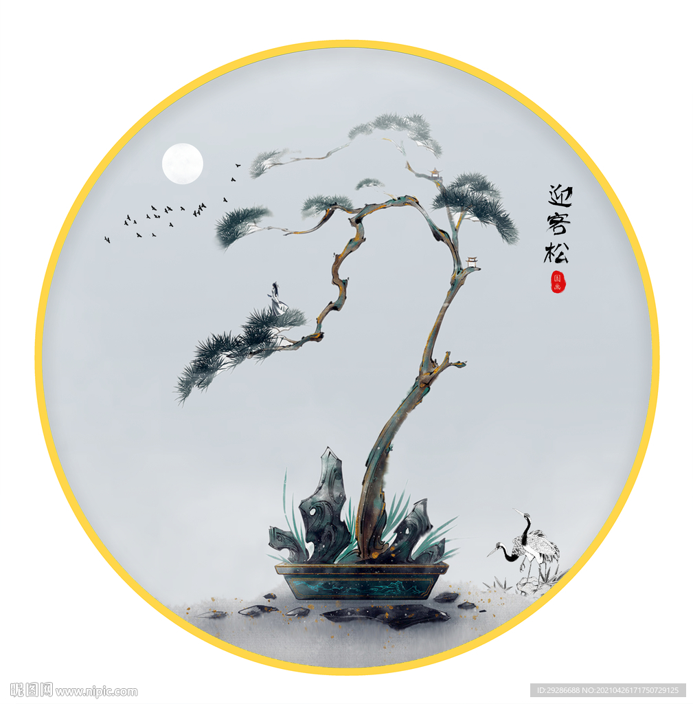 迎客松 圆形画