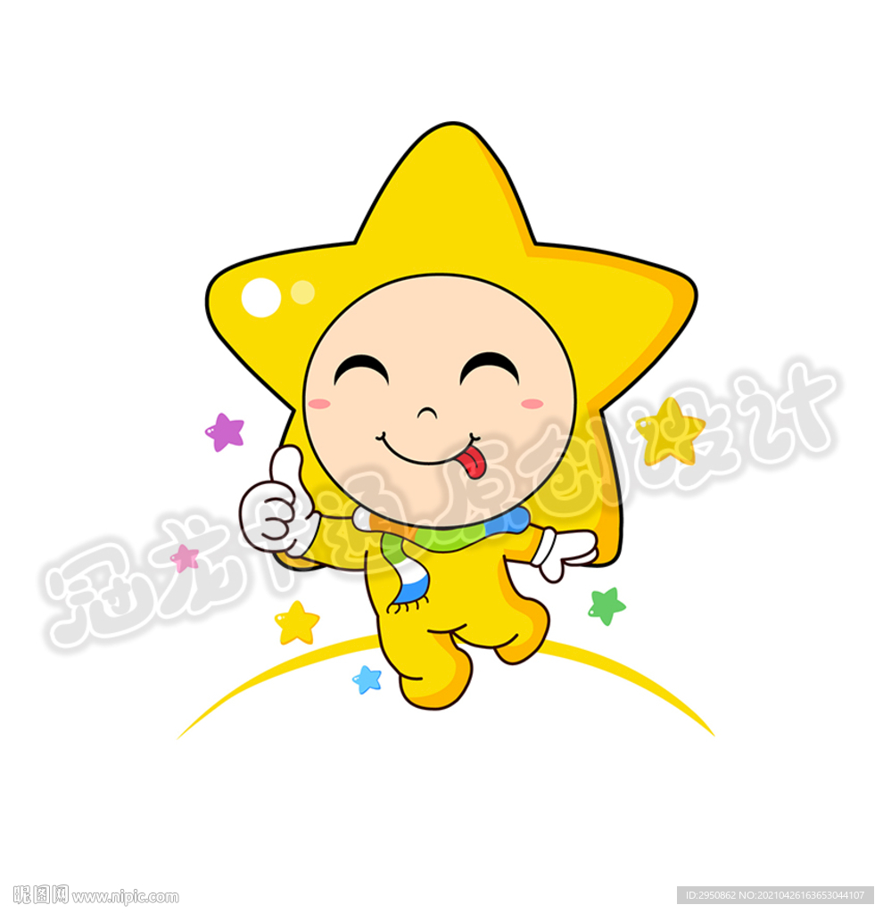 可爱幸运星精灵