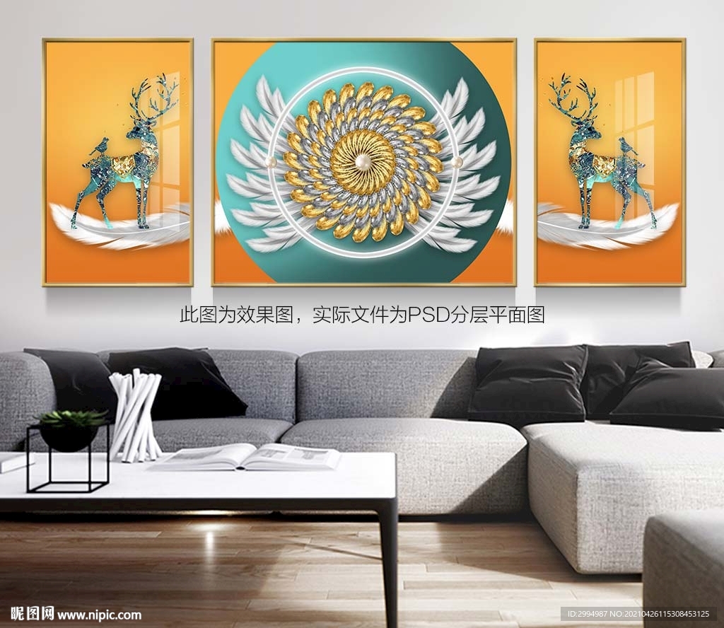 现代轻奢金箔羽毛客厅三联