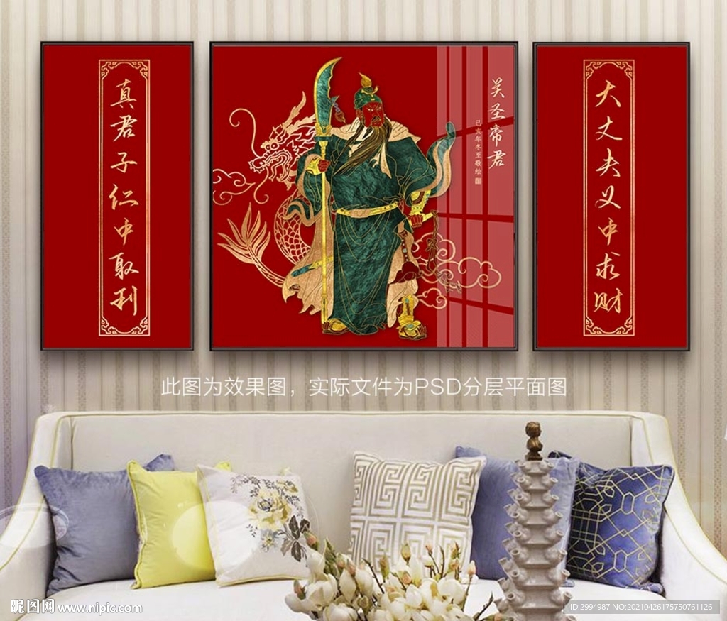 关羽