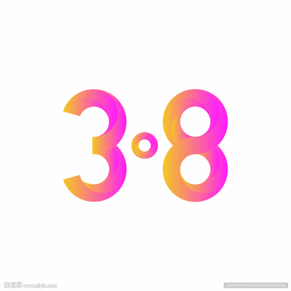 3.8女王节艺术字