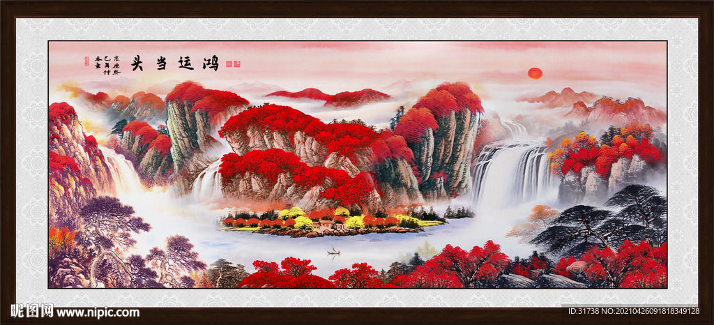 鸿运当头