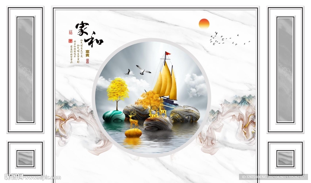 新中式轻奢装饰画背景墙