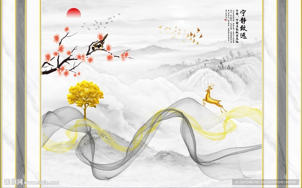 新中式山水意境兰花背景墙
