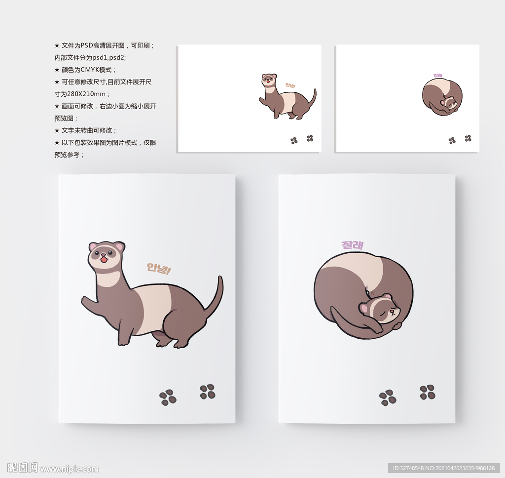 本子封面
