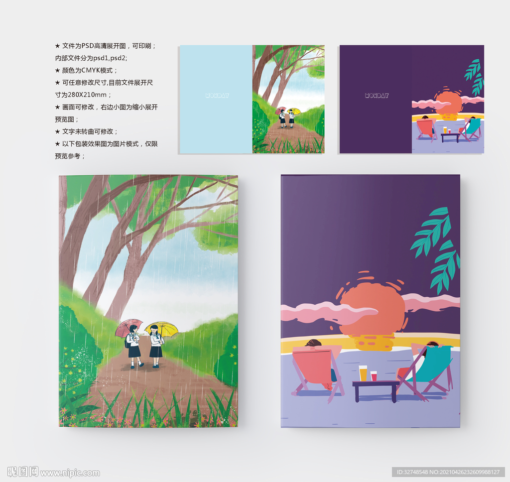 本子封面