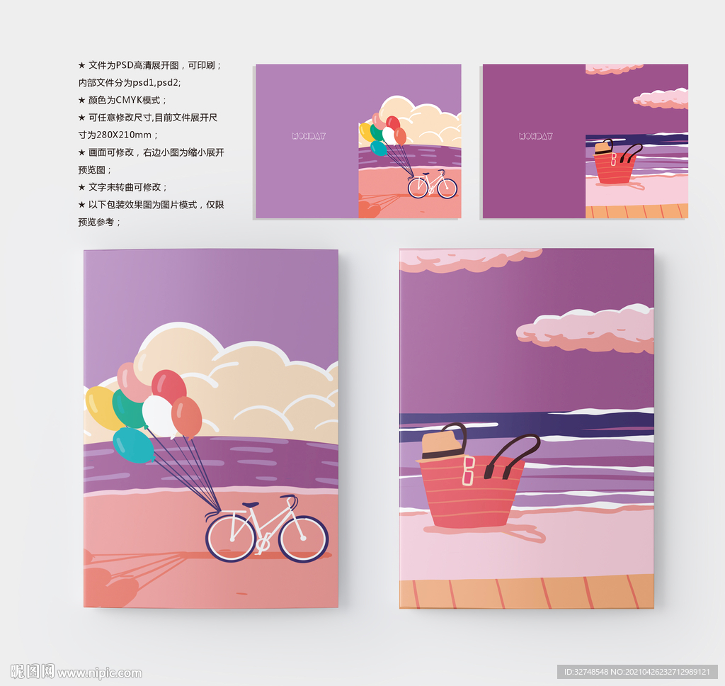 本子封面