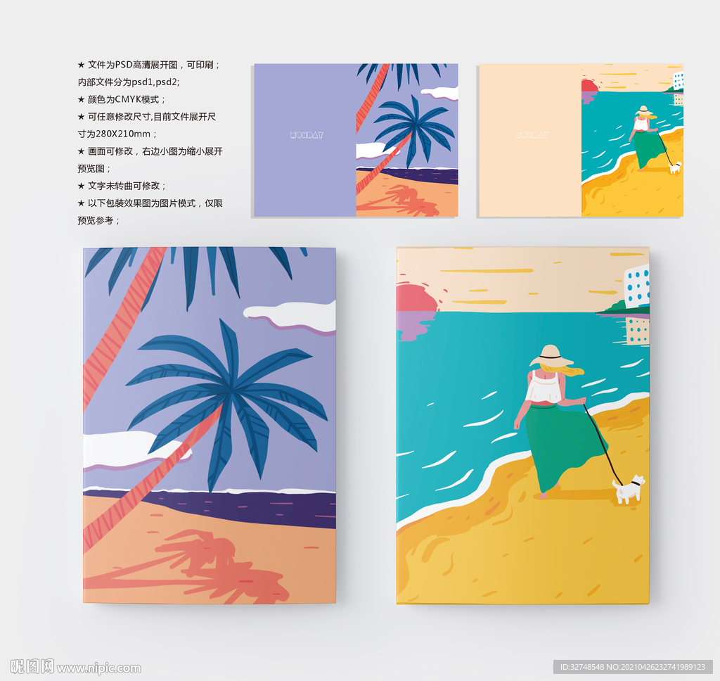 本子封面
