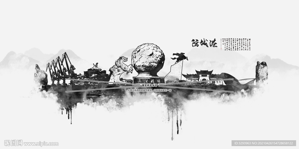 防城港