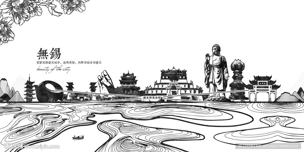 无锡剪影