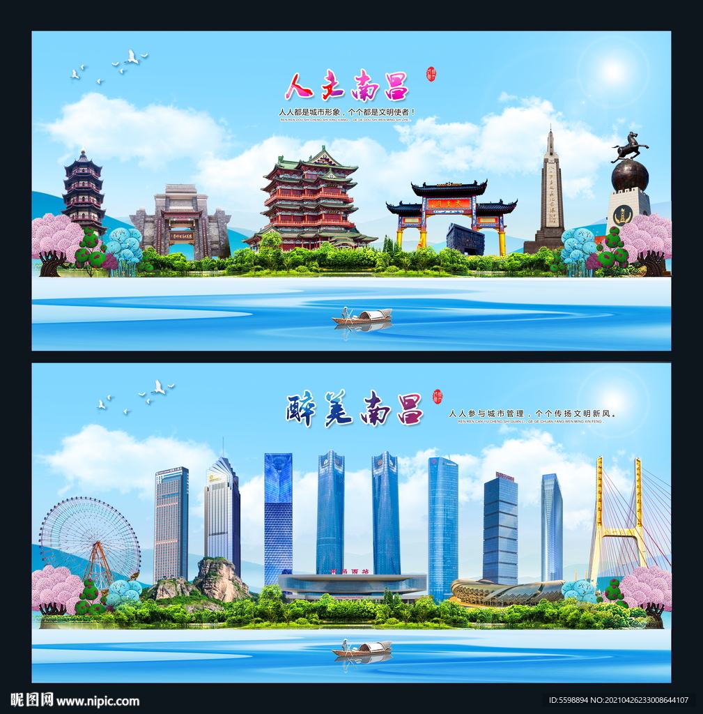 南昌地标建筑景点图片