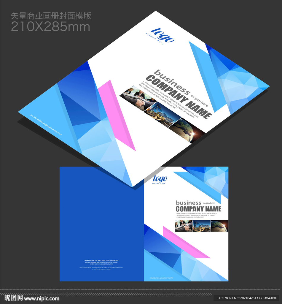 公司画册封面