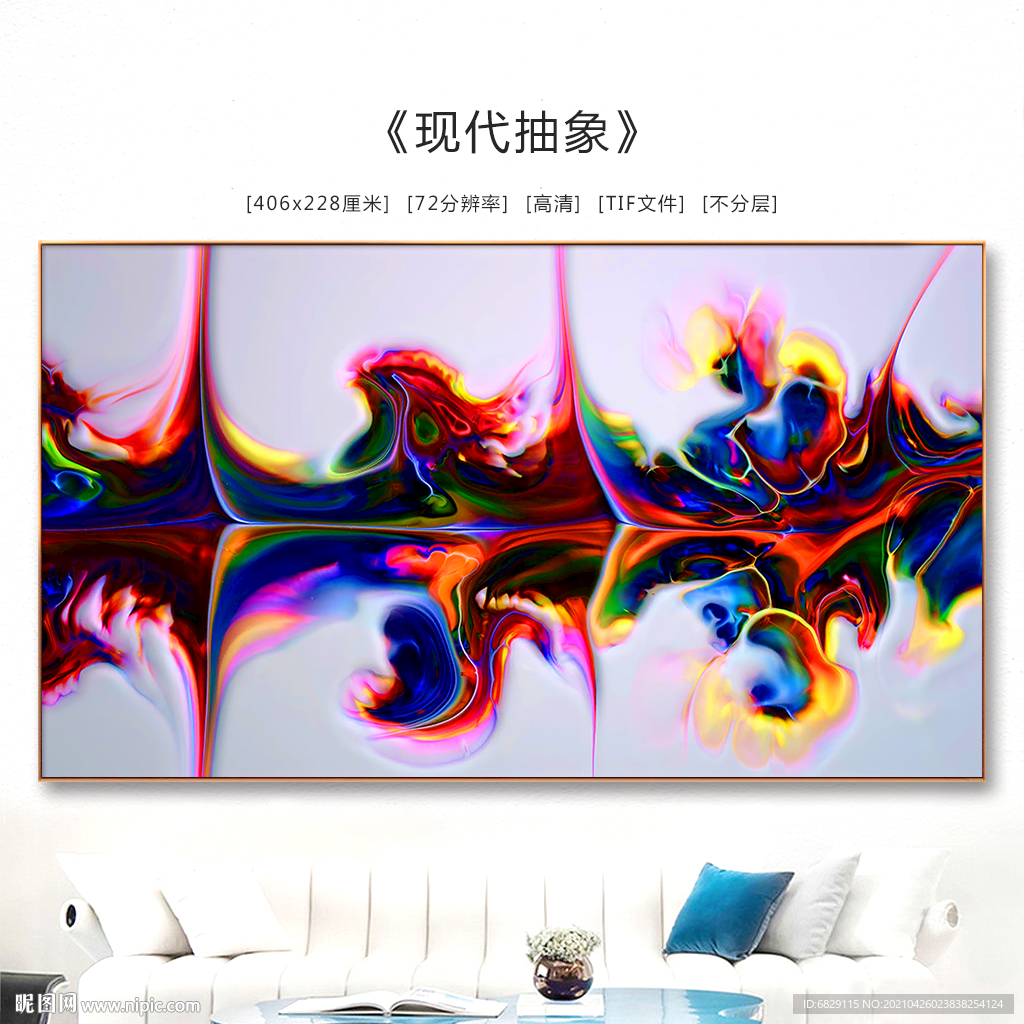 创意装饰画