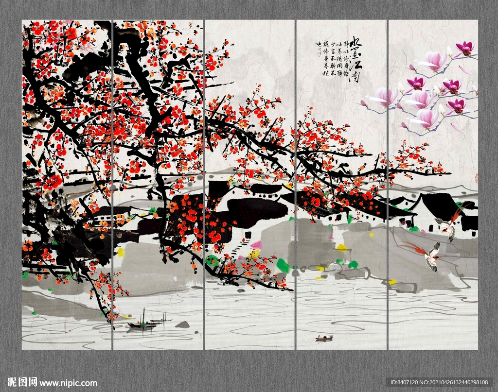 国画梅花