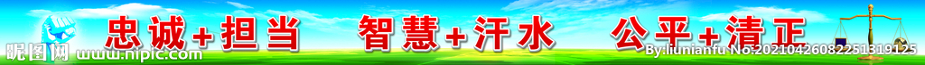 标语