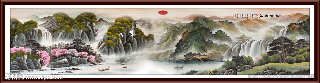 江山如画