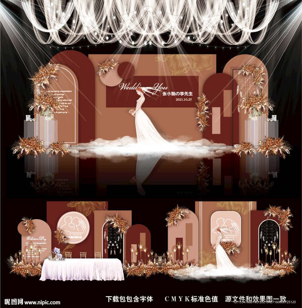 橙色婚礼背景图片