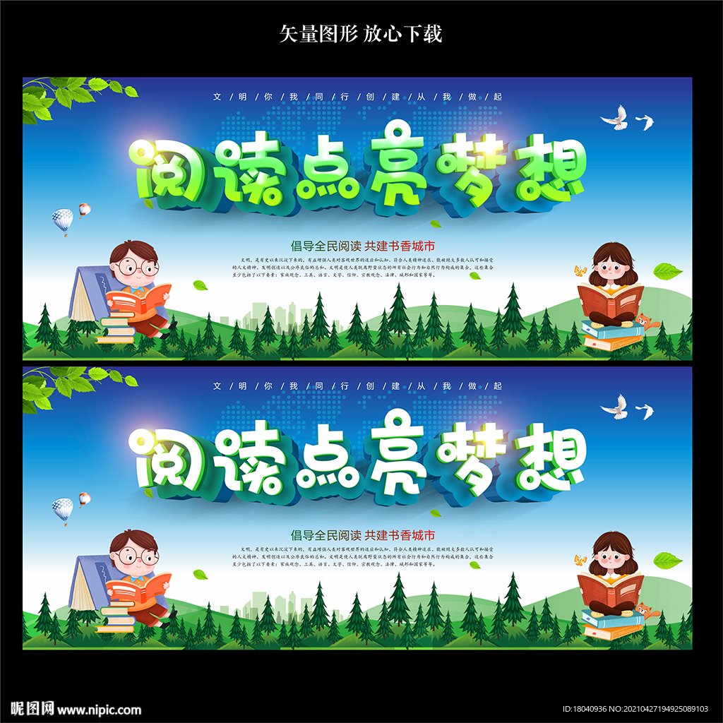 阅读