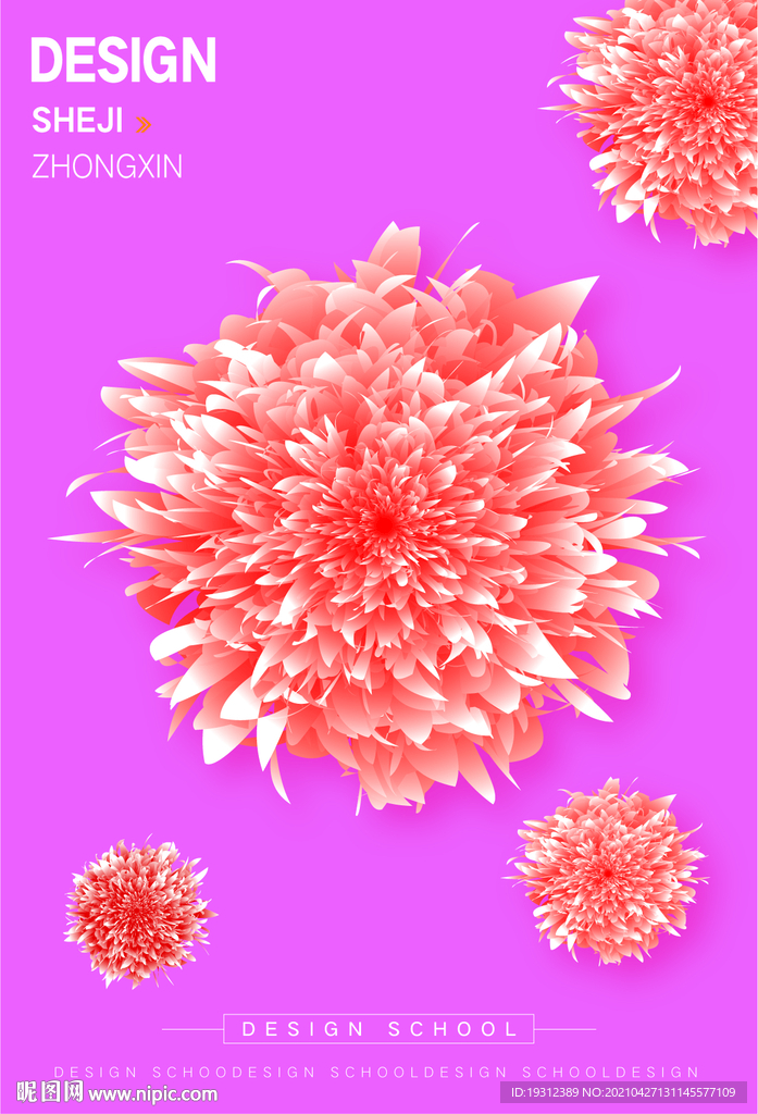 ai 制作花朵