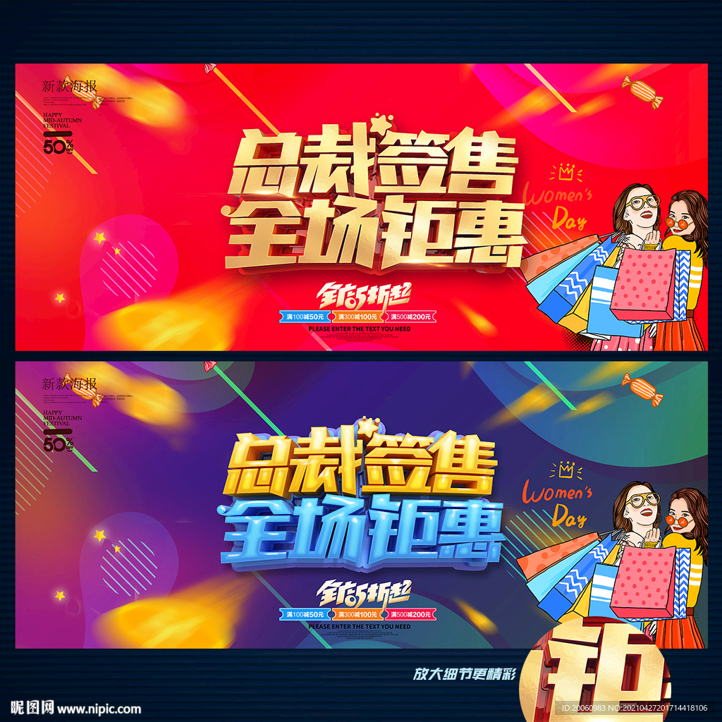 总裁签售