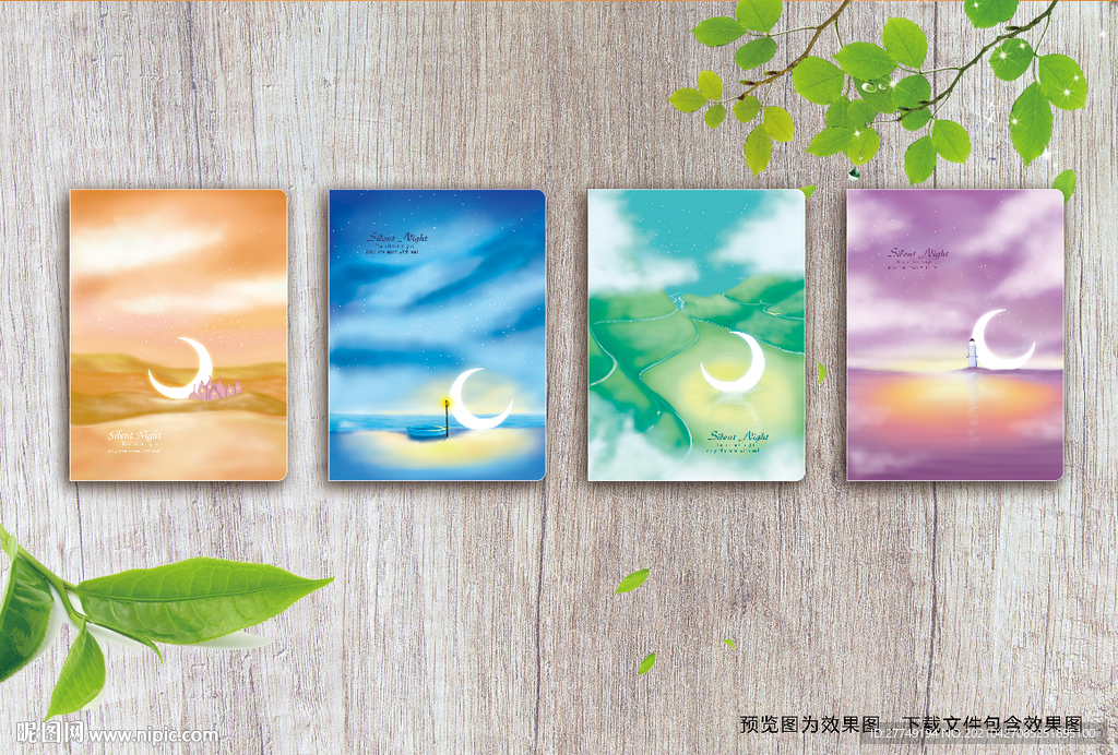 梦幻手绘风景插画学生日记本子